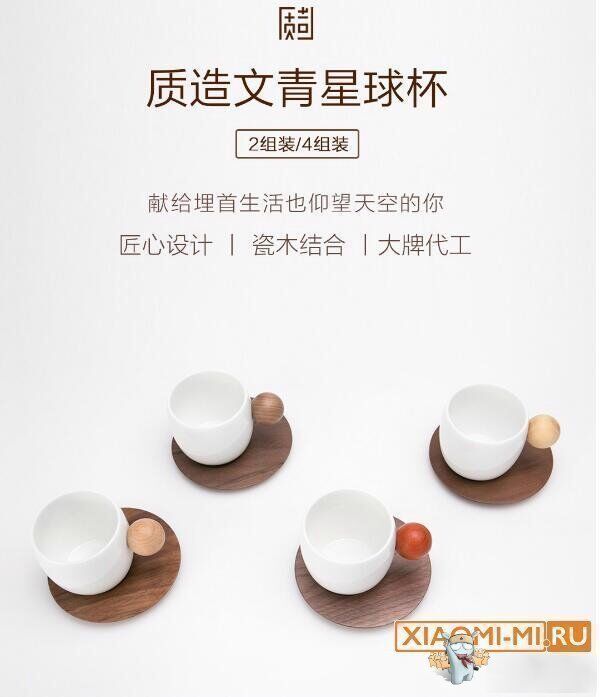 Xiaomi Mi Cup