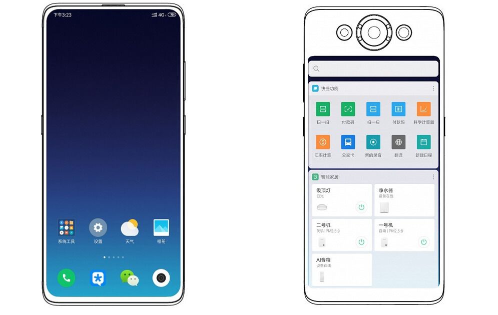 Xiaomi оформляет новый патент