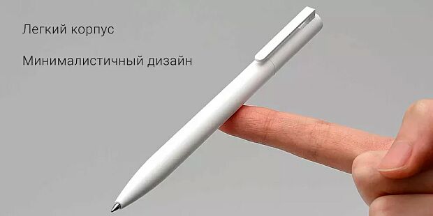 Xiaomi MiJia Mi Pen (White) - 5