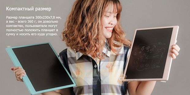 Планшет для рисования Xiaomi Machine Island 13.5-inch Smart Small Blackboard LCD tablet (Blue) - 6