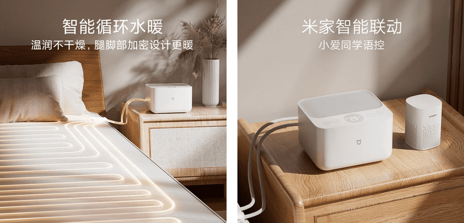 Особенности конструкции электроодеяла Xiaomi Mijia Smart Electric Blanket 